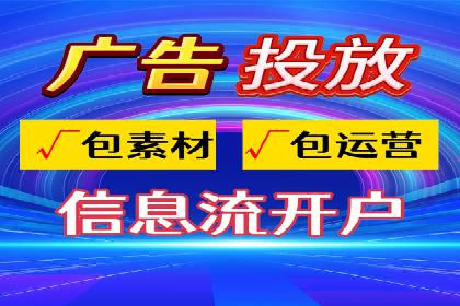 SEM推广代运营的实战经验分享与效果展示