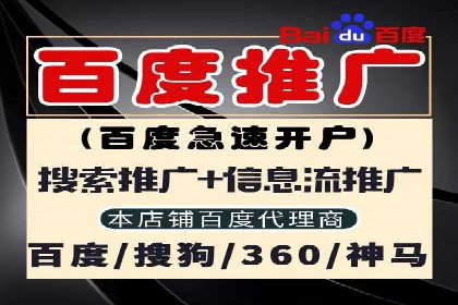 娱乐业SEM外包服务的多维度营销策略