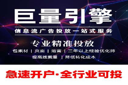 企业SEM托管代运营实战案例